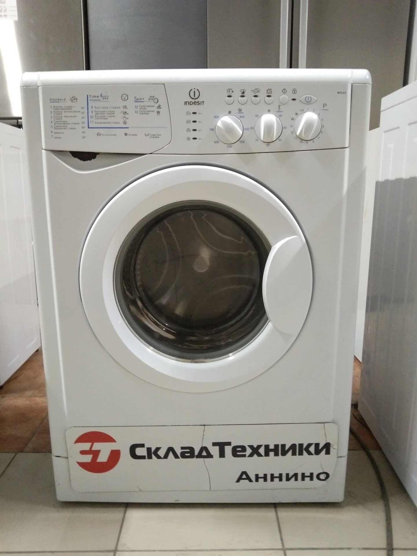 Стиральная машина Indesit WISL 83